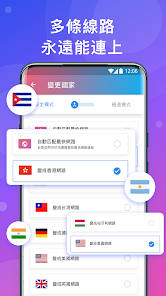 快连安卓版下载安装android下载效果预览图