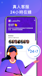 快连安卓版下载安装android下载效果预览图